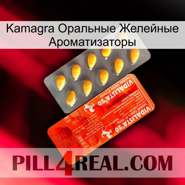 Kamagra Оральные Желейные Ароматизаторы new01.jpg